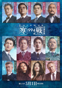 日日做夜夜爽夜夜爽